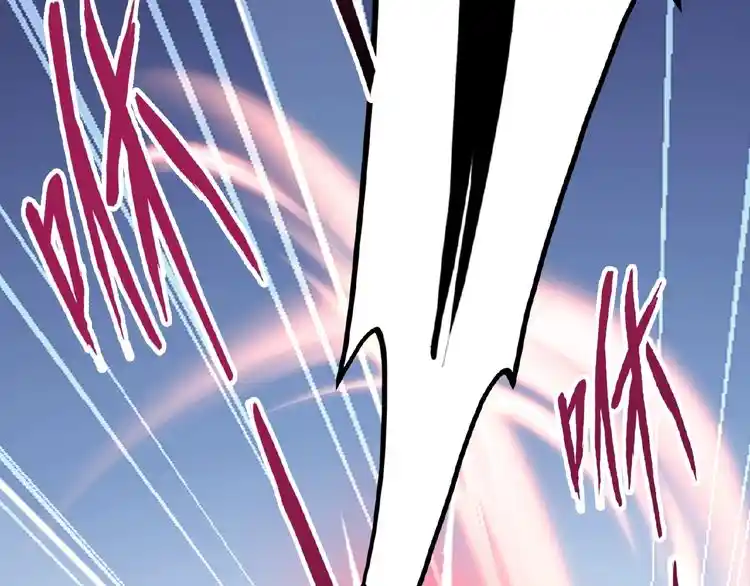 Fan From Heaven Chapter 7