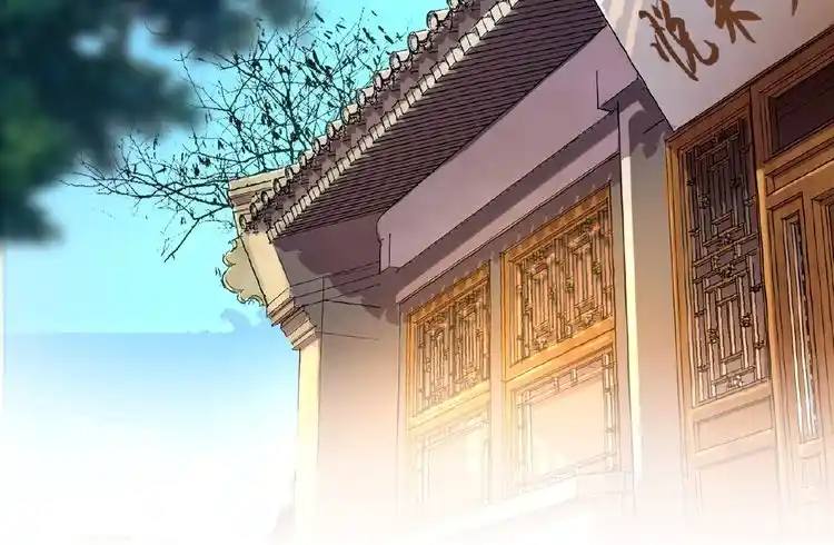 Fan From Heaven Chapter 7