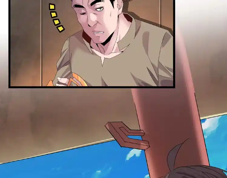 Fan From Heaven Chapter 7