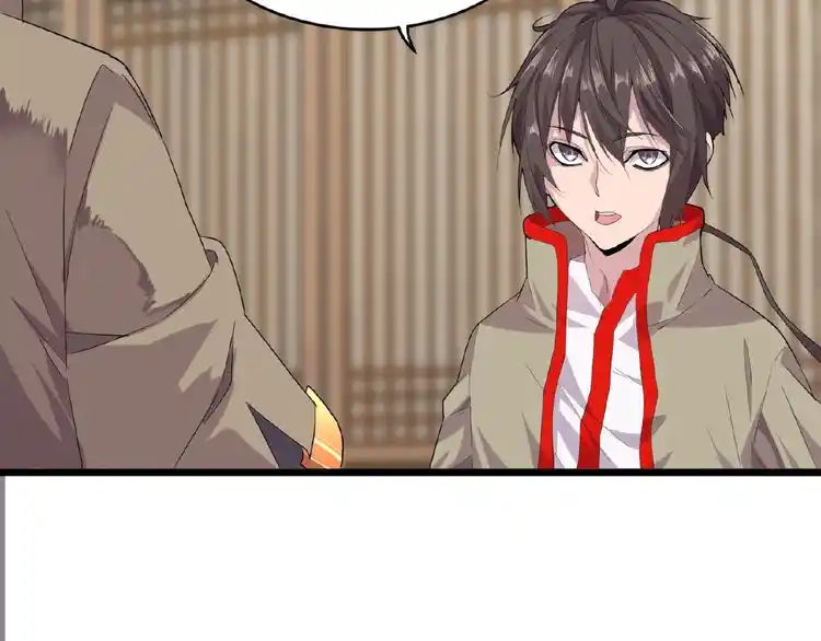 Fan From Heaven Chapter 7