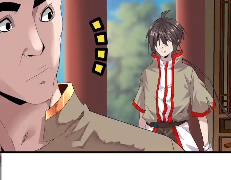 Fan From Heaven Chapter 7