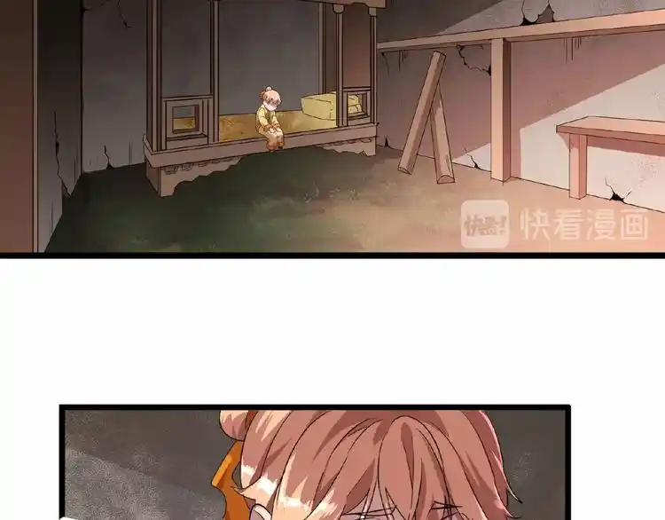 Fan From Heaven Chapter 7