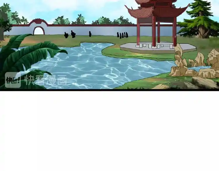 Fan From Heaven Chapter 7