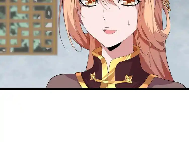 Fan From Heaven Chapter 7