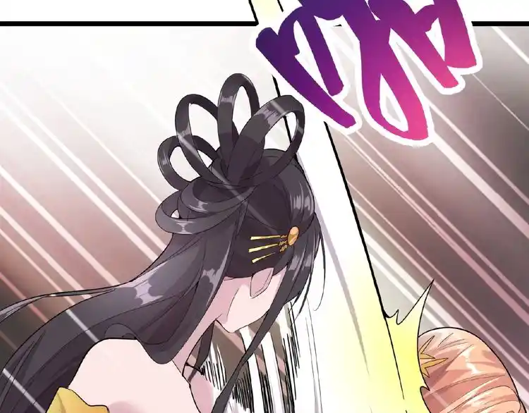 Fan From Heaven Chapter 7