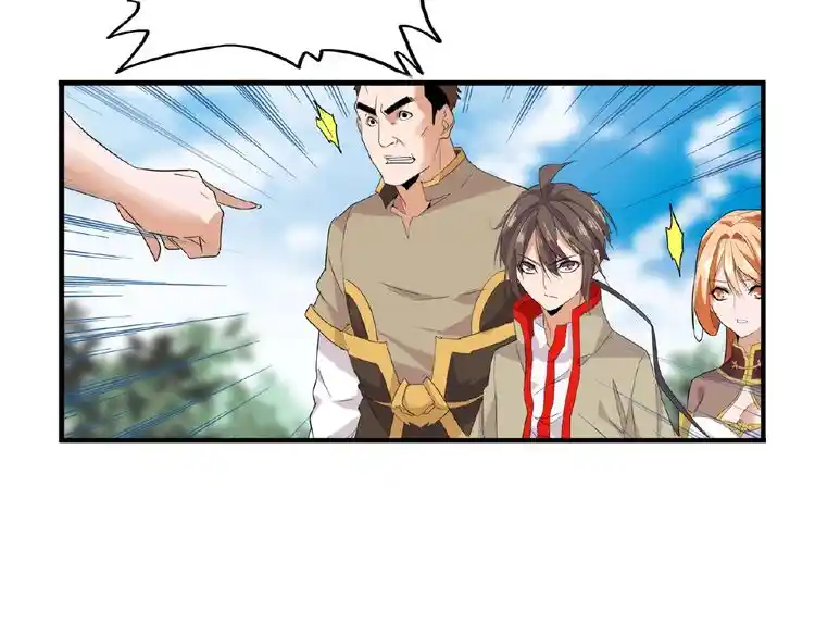 Fan From Heaven Chapter 8