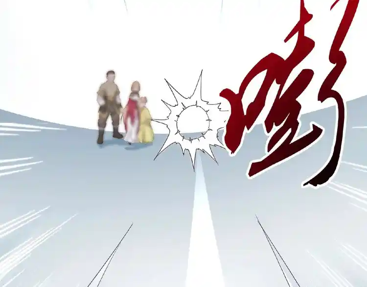 Fan From Heaven Chapter 8