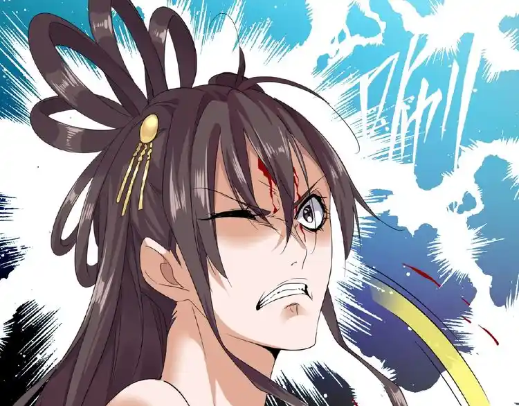 Fan From Heaven Chapter 8