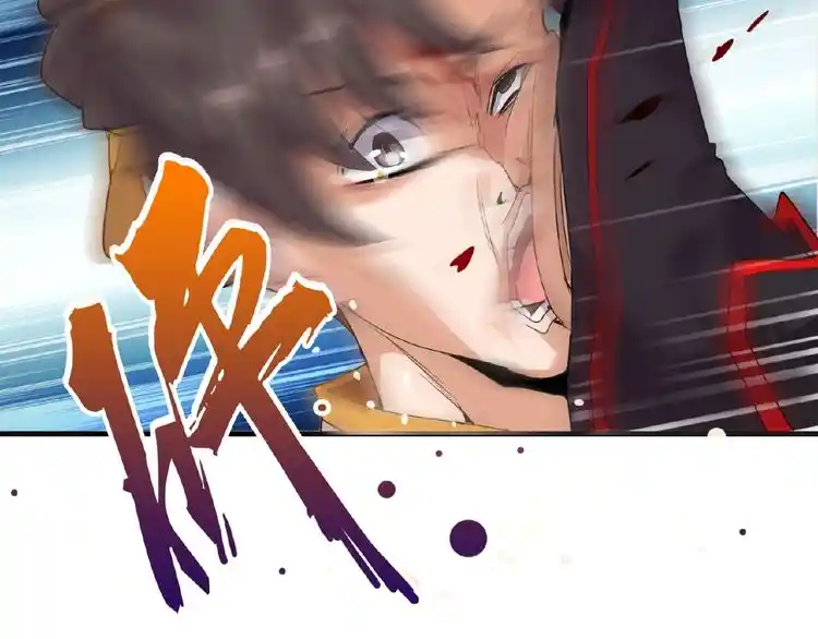 Fan From Heaven Chapter 8