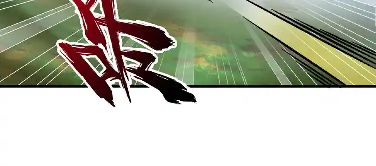 Fan From Heaven Chapter 8