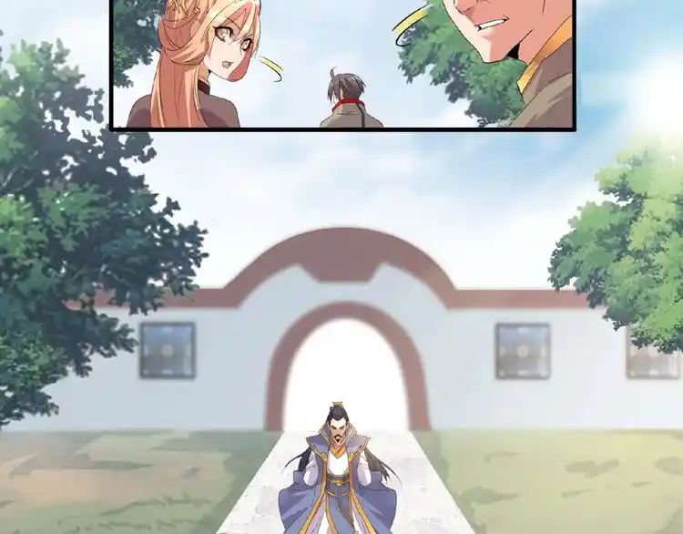 Fan From Heaven Chapter 8