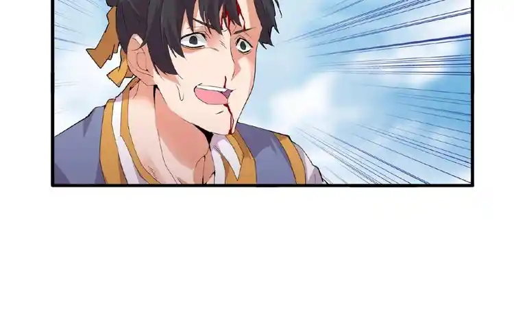 Fan From Heaven Chapter 8