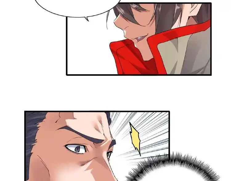 Fan From Heaven Chapter 8