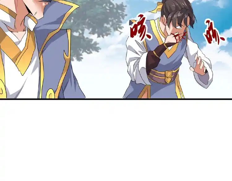 Fan From Heaven Chapter 8