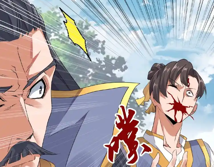 Fan From Heaven Chapter 8