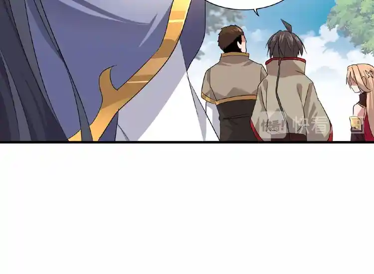 Fan From Heaven Chapter 8