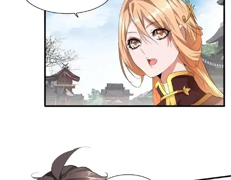 Fan From Heaven Chapter 9