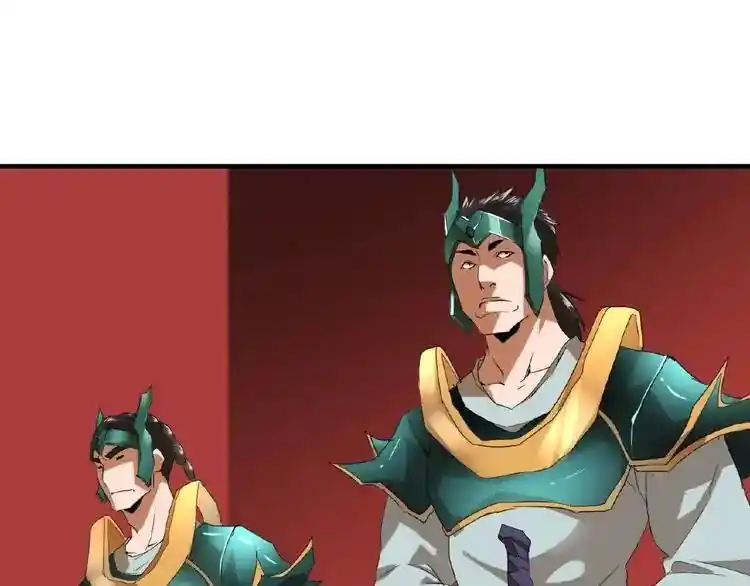 Fan From Heaven Chapter 9