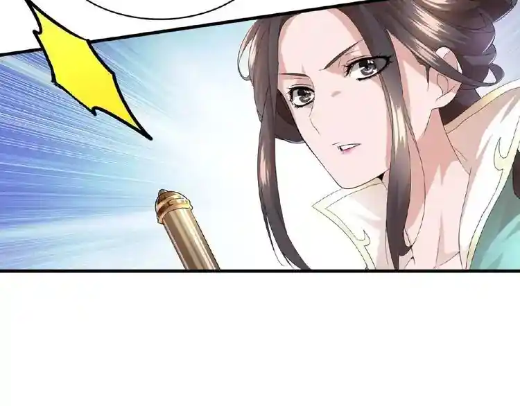 Fan From Heaven Chapter 9