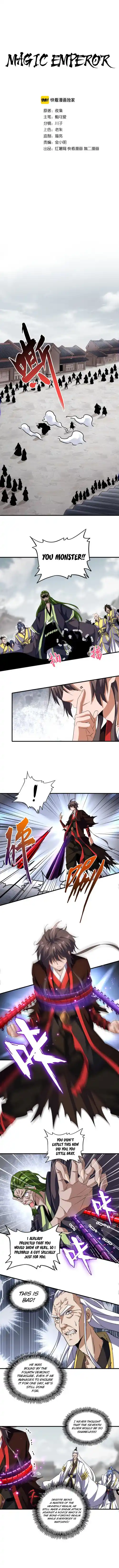 Fan From Heaven Chapter 96