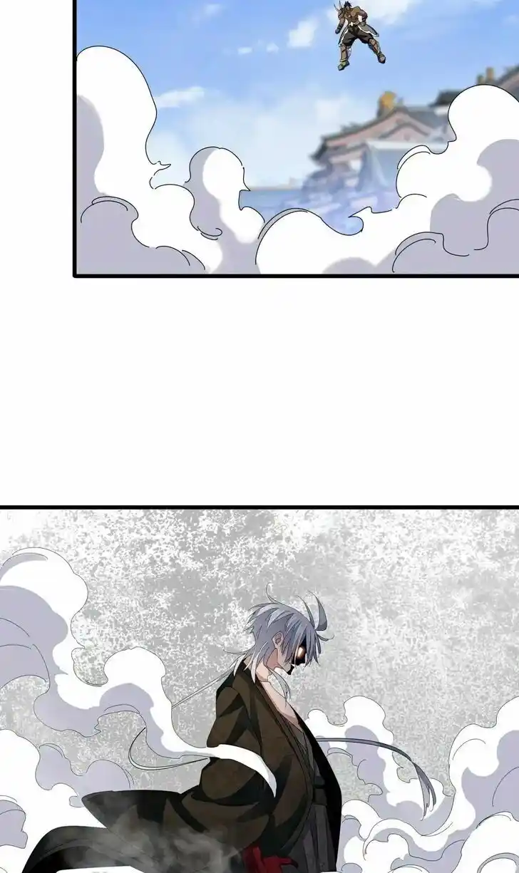 Fan From Heaven Vol.04 Ch.418