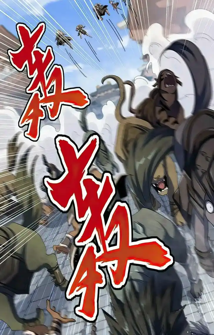 Fan From Heaven Vol.04 Ch.420