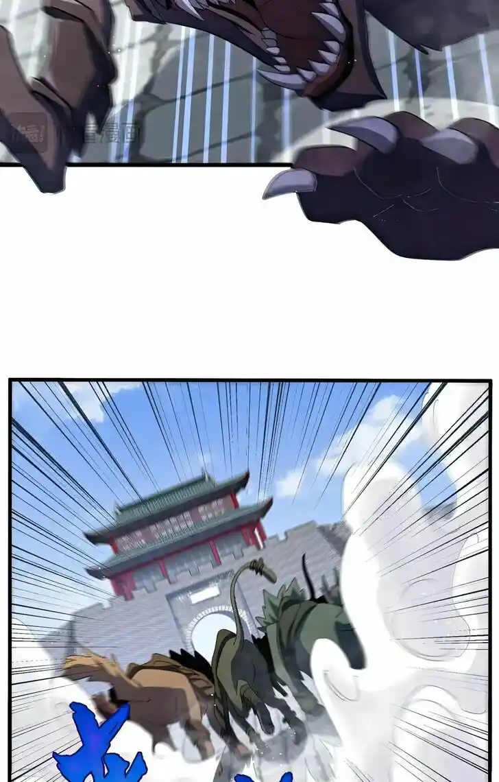 Fan From Heaven Vol.04 Ch.420