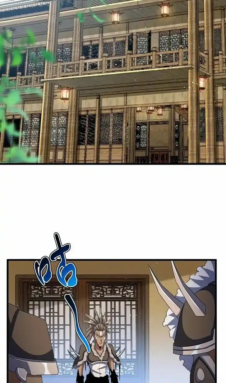 Fan From Heaven Vol.04 Ch.423