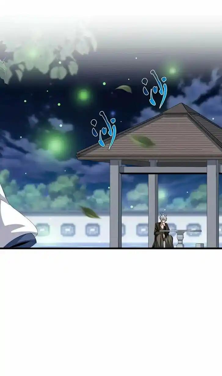 Fan From Heaven Vol.04 Ch.424