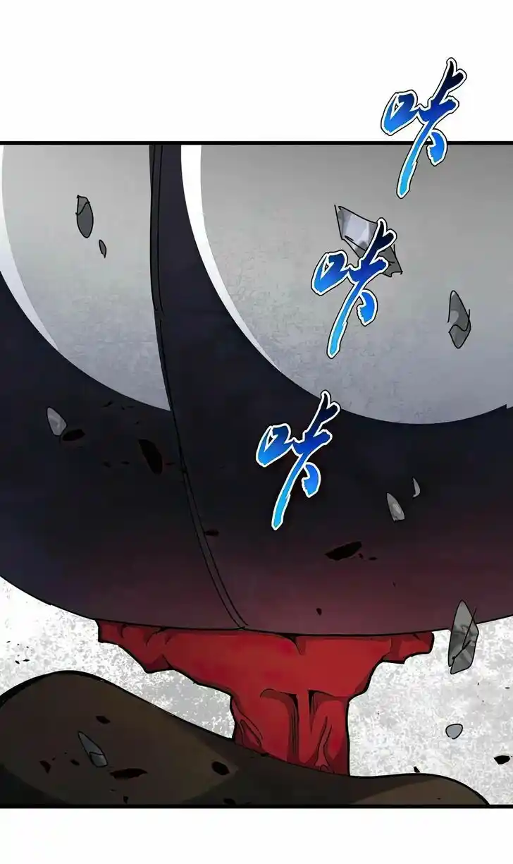 Fan From Heaven Vol.04 Ch.425