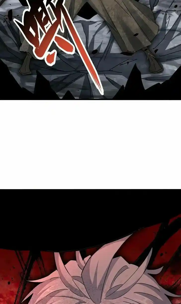 Fan From Heaven Vol.04 Ch.425