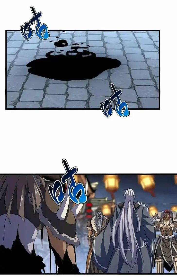 Fan From Heaven Vol.04 Ch.426