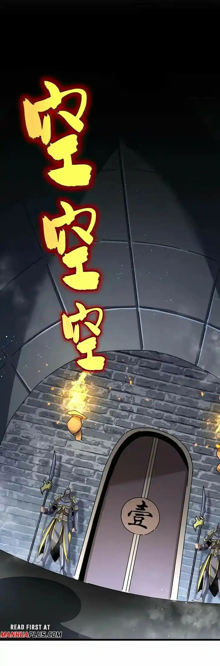 Fan From Heaven Vol.04 Ch.431