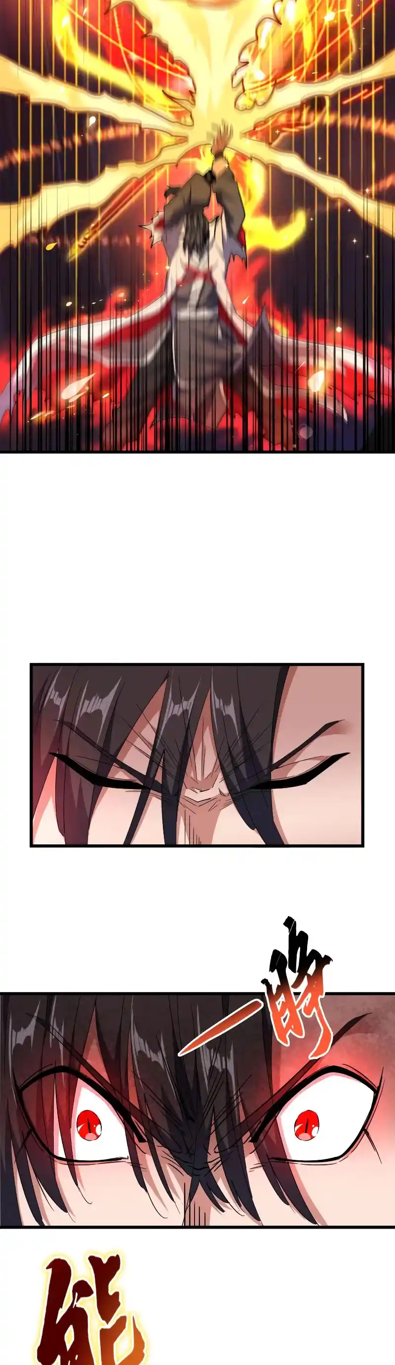 Fan From Heaven Vol.2 Chapter 174