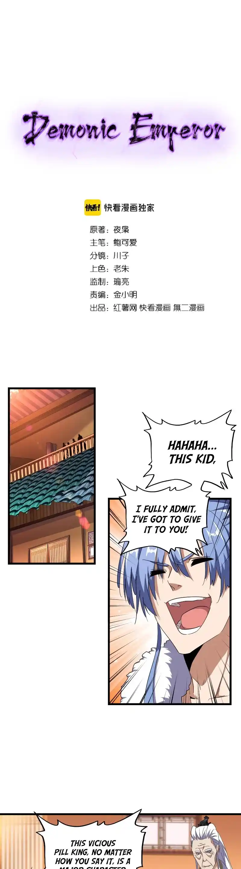 Fan From Heaven Vol.2 Chapter 175