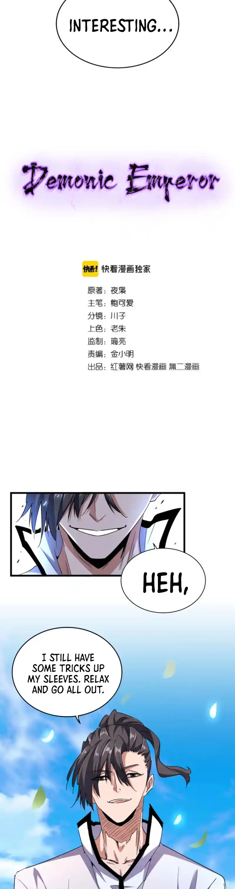 Fan From Heaven Vol.2 Chapter 179