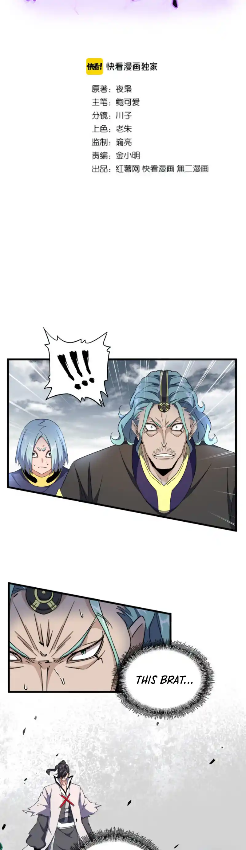 Fan From Heaven Vol.2 Chapter 180