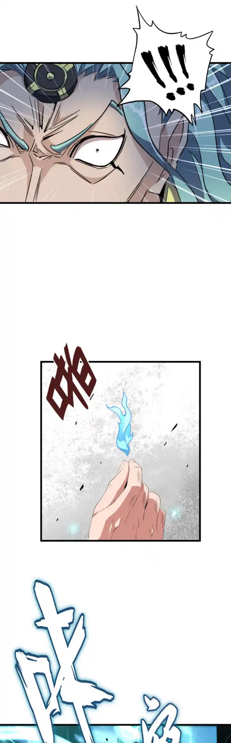 Fan From Heaven Vol.2 Chapter 180