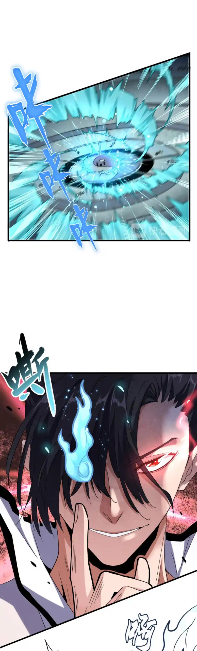 Fan From Heaven Vol.2 Chapter 180