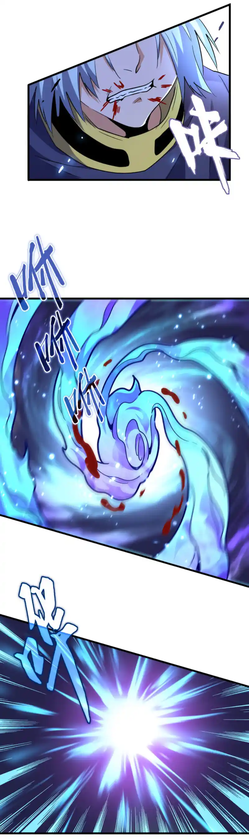 Fan From Heaven Vol.2 Chapter 181