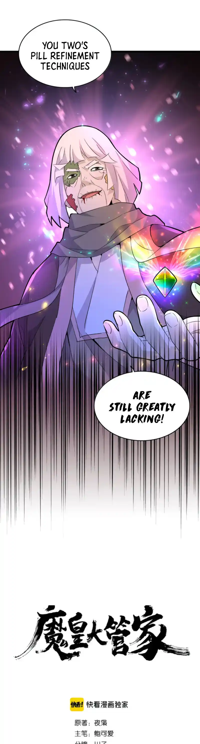 Fan From Heaven Vol.2 Chapter 182