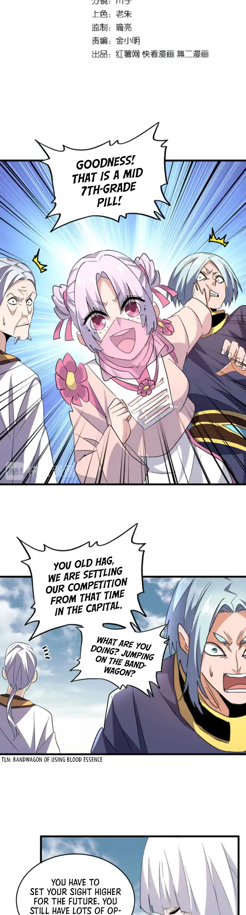 Fan From Heaven Vol.2 Chapter 182