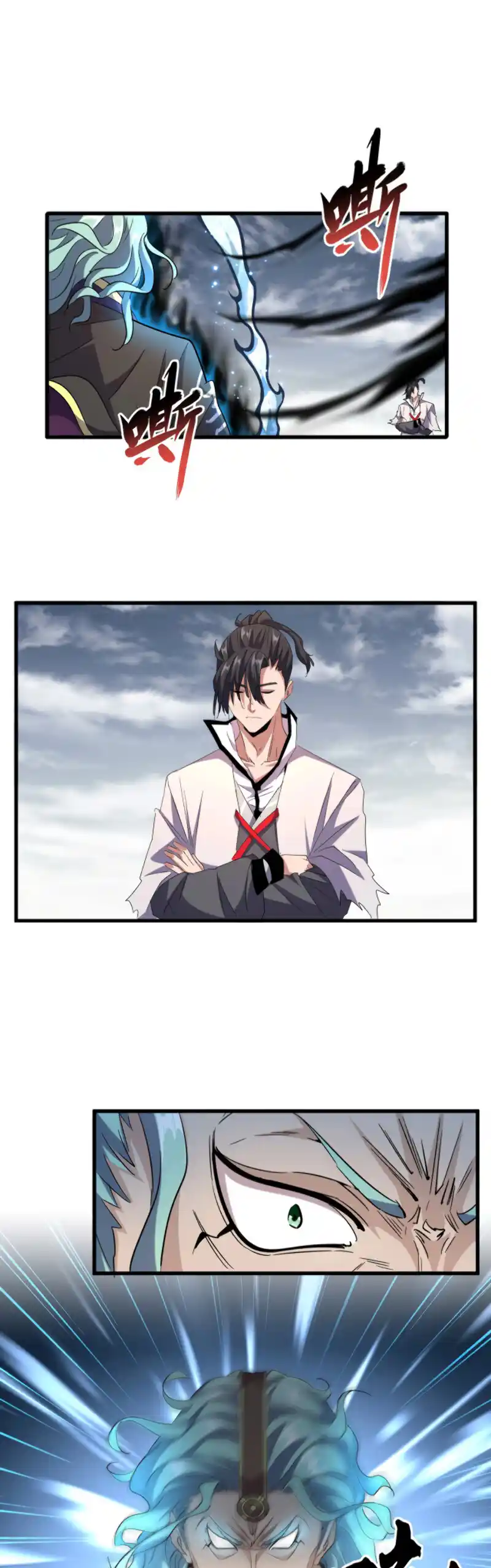 Fan From Heaven Vol.2 Chapter 182