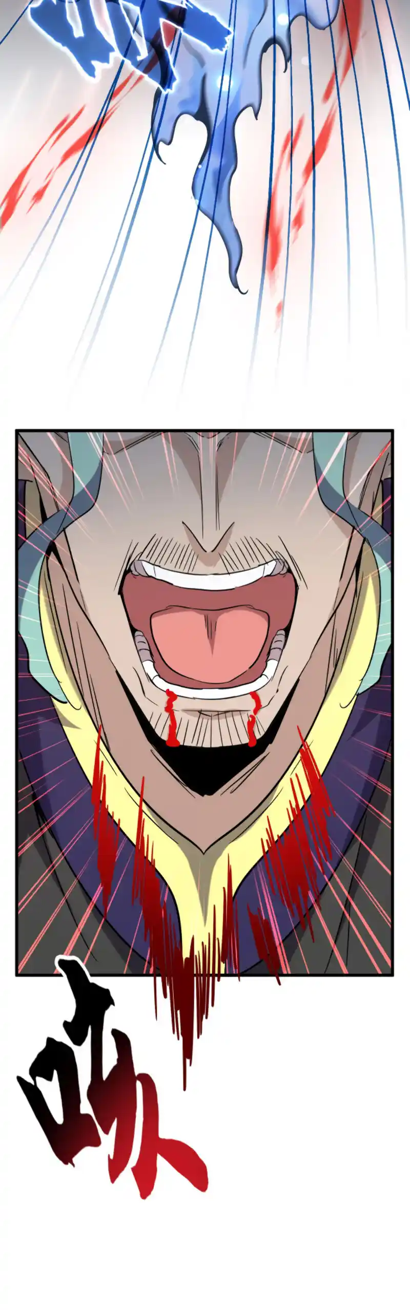 Fan From Heaven Vol.2 Chapter 182