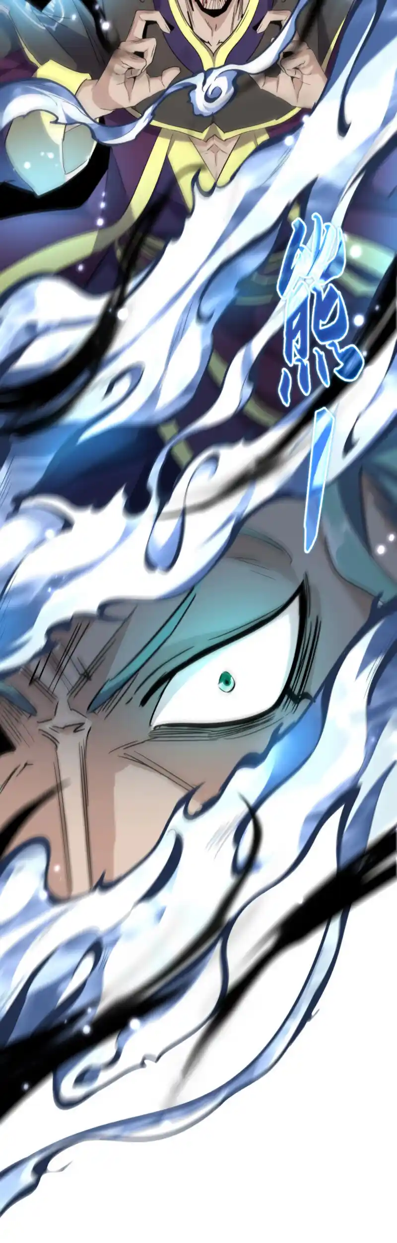 Fan From Heaven Vol.2 Chapter 182