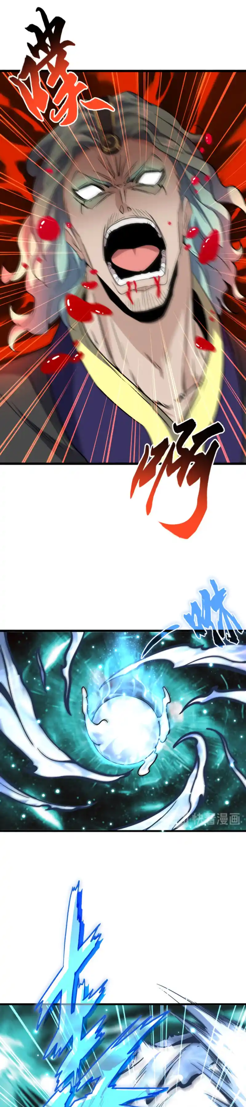 Fan From Heaven Vol.2 Chapter 182