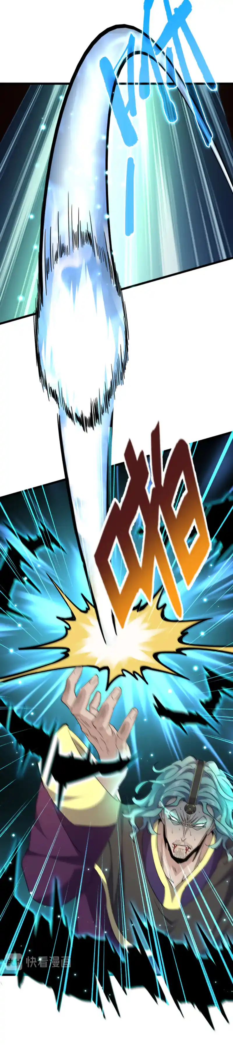 Fan From Heaven Vol.2 Chapter 182