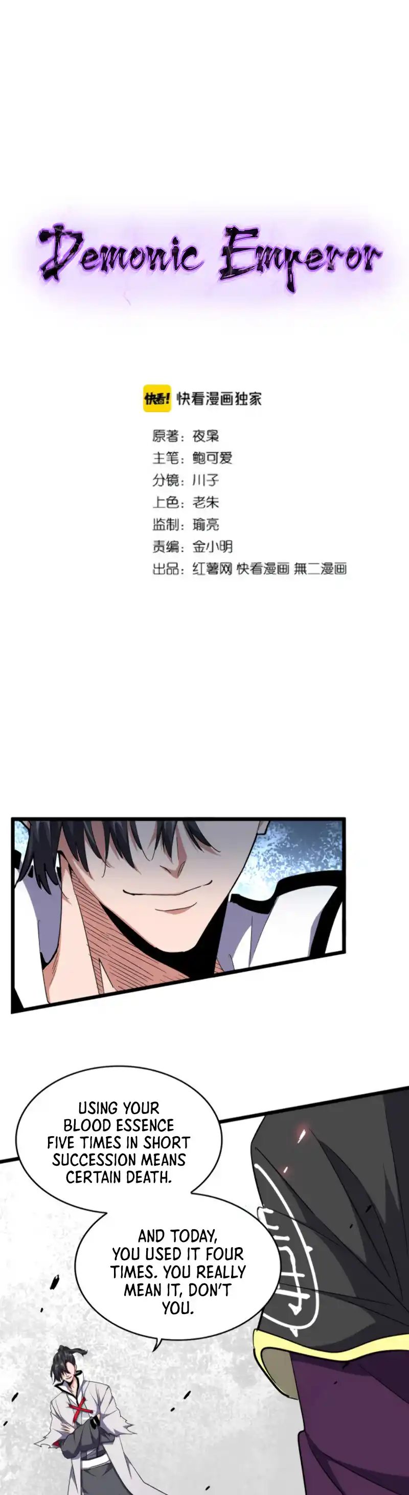 Fan From Heaven Vol.2 Chapter 183