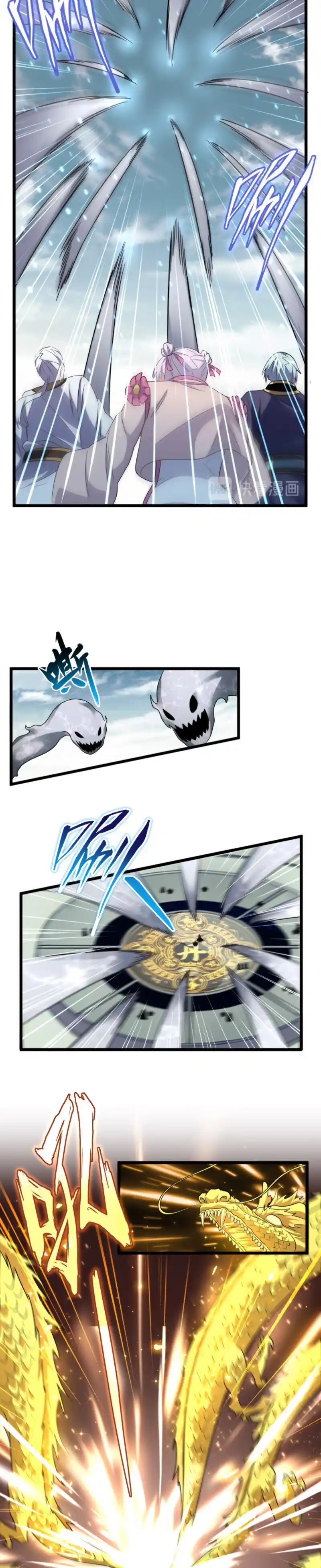 Fan From Heaven Vol.2 Chapter 183