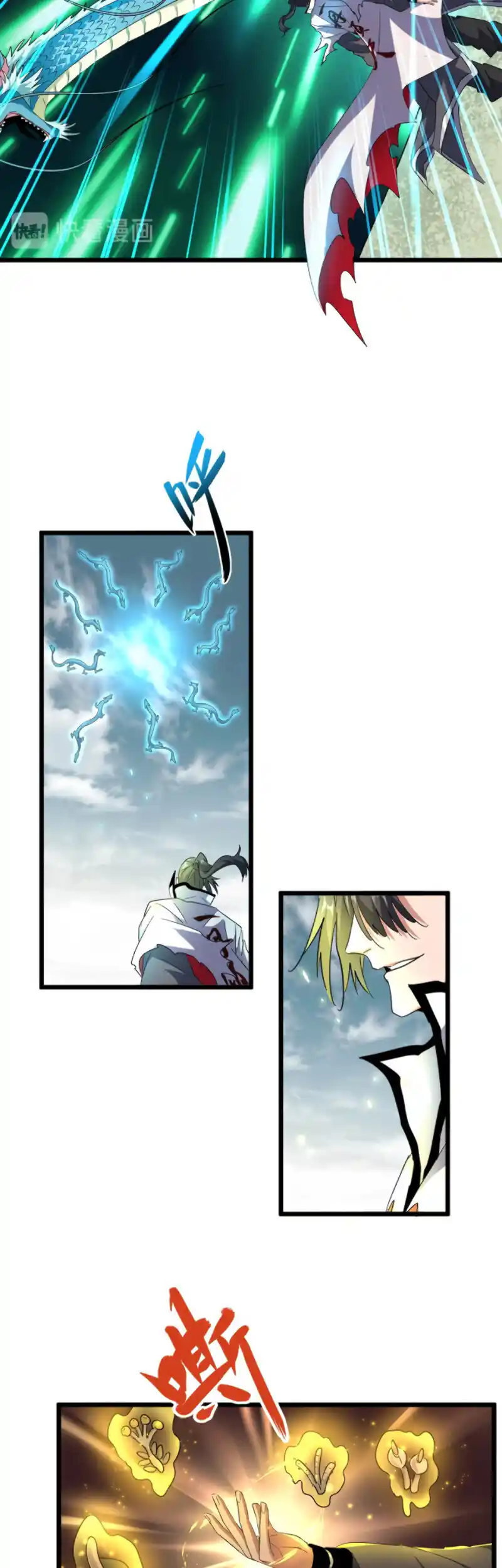 Fan From Heaven Vol.2 Chapter 183